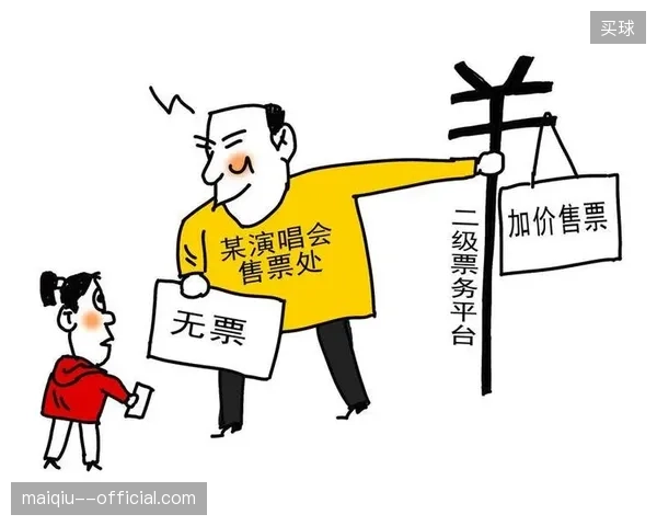 欧足联强制推行数字身份绑定有效挤压了二级票务倒卖空间 欧足联强制推行数字身份绑定有效挤压了二级票务倒卖空间