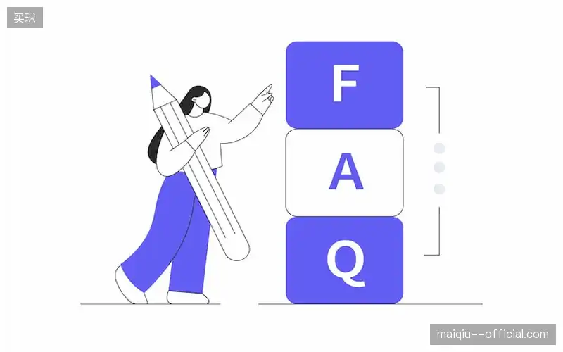 疑问解答